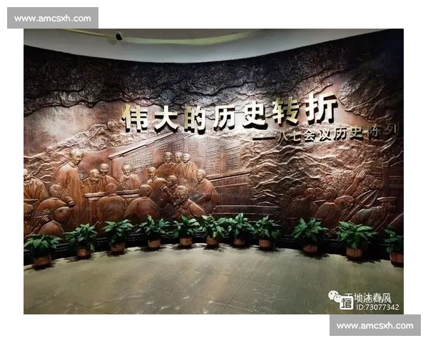 载入史册的伟大时刻与时代变革全景纪实辉煌征程与不朽传奇篇章录