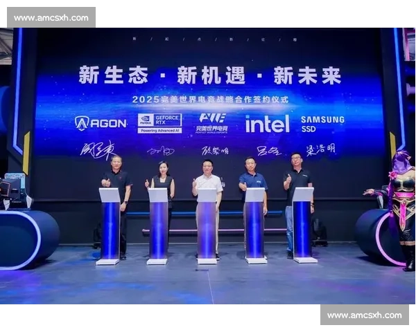 打造电竞赛事联合推广新生态共赢发展模式探索与产业协同创新