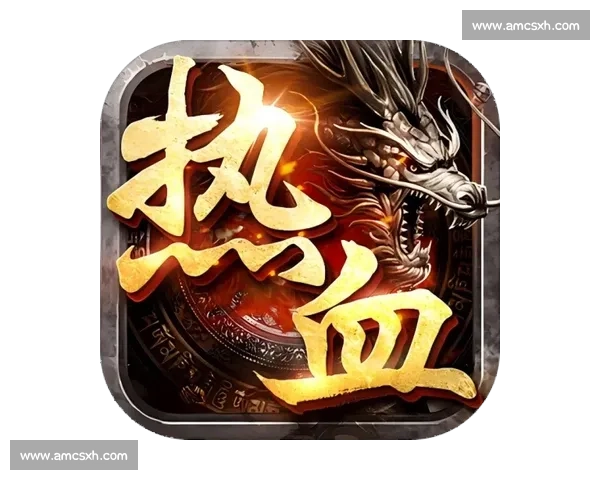 鏖战九十分钟绝杀定乾坤豪门强势晋级下一轮书写热血传奇新篇章之